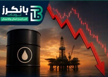 أسعار النفط اليوم