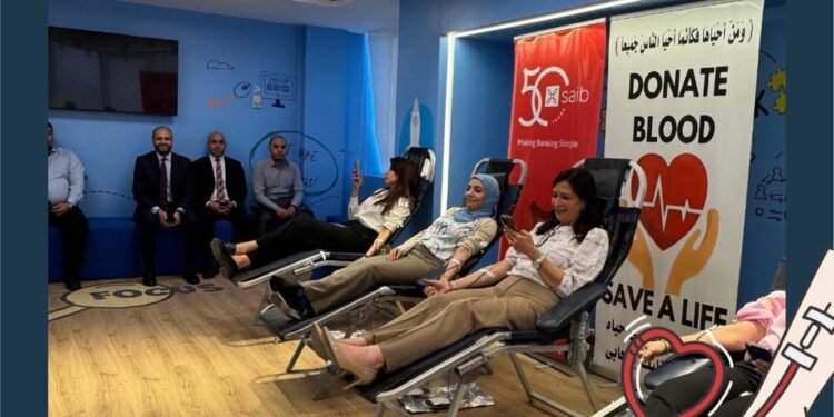 حملة التبرع بالدم من SAIB