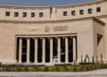 البنك المركزي المصري