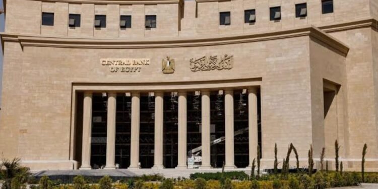 البنك المركزي المصري