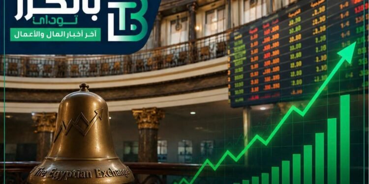 مؤشرات البورصة المصرية