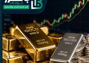 اسعار الذهب والفضة عالميًا.