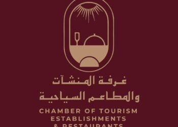 غرفة المنشآت والمطاعم السياحية