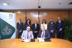  البنك الأهلي المصري