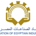 اتحاد الصناعات المصرية