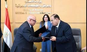 وزيرة الإسكان