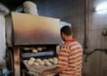 وزارة التموين