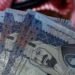 سعر الريال اليوم