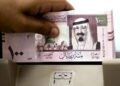 سعر الريال اليوم
