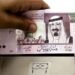 سعر الريال اليوم