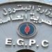وزارة البترول