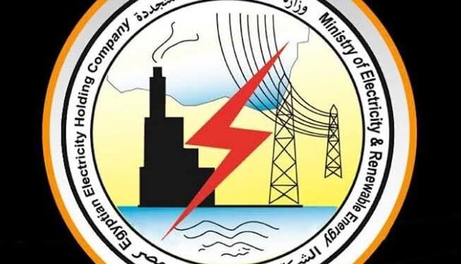 شركة جنوب القاهرة لتوزيع الكهرباء