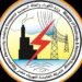 شركة جنوب القاهرة لتوزيع الكهرباء