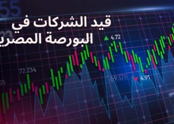 مؤشرات البورصة المصرية