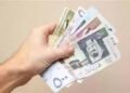 سعر الريال اليوم