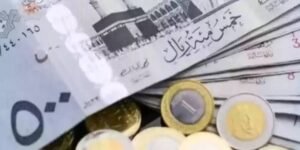 سعر الريال السعودي اليوم