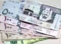 سعر الريال اليوم