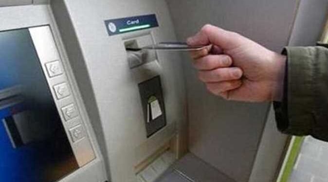 رفض ماكينة ATM
