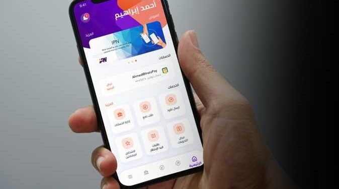 رفض تحويل الأموال عبر إنستاباي