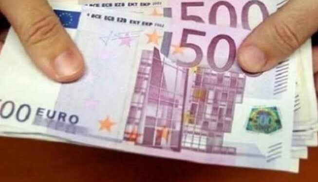 سعر اليورو اليوم