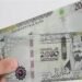 سعر الريال السعودي اليوم