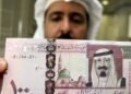 سعر الريال السعودي اليوم