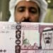 سعر الريال السعودي اليوم