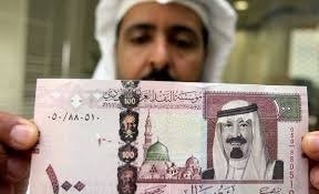 سعر الريال السعودي اليوم