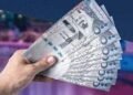 سعر الريال السعودي اليوم