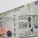 سعر الريال السعودي اليوم السبت 13 يونيو 2026 أمام الجنيه المصري.. آخر تحديث في البنوك المحلية