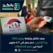 صرف تكافل وكرامة يونيو