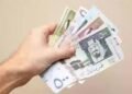 سعر الريال اليوم