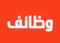 وظائف وزارة العمل 2026.. 177 فرصة عمل جديدة برواتب تصل إلى 9 آلاف جنيه