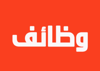 وظائف وزارة العمل 2026.. 177 فرصة عمل جديدة برواتب تصل إلى 9 آلاف جنيه