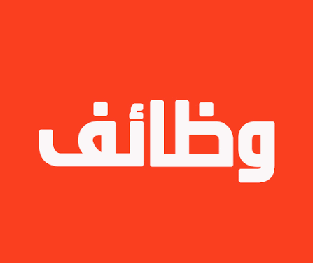 وظائف وزارة العمل 2026.. 177 فرصة عمل جديدة برواتب تصل إلى 9 آلاف جنيه