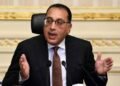 إجازة 30 يونيو