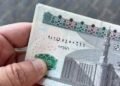 صرف دعم تكافل وكرامة عن شهر يونيو لـ4.7 مليون أسرة