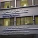الضرائب تحسم الجدل حول «مصنعية الذهب».. لا زيادة فعلية وتحديث سنوي وفق بروتوكول 2021