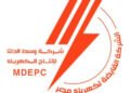 الكهرباء تفتح باب التوظيف.. تفاصيل الوظائف والشروط المطلوبة
