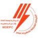 الكهرباء تفتح باب التوظيف.. تفاصيل الوظائف والشروط المطلوبة