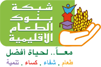 شبكة بنوك الطعام
