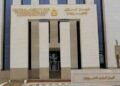 التنظيم والإدارة