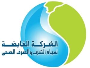 فاتورة المياه