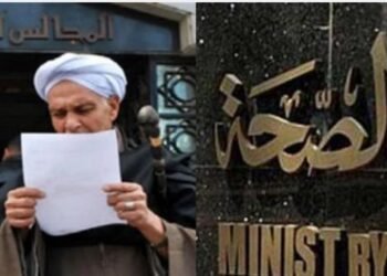 العلاج على نفقة الدولة