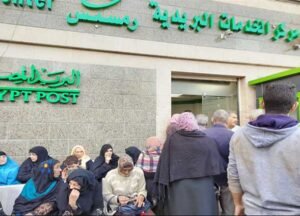 صرف المعاشات