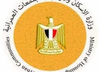 شعار وزارة الإسكان