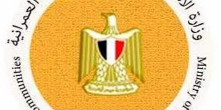 شعار وزارة الإسكان