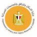 شعار وزارة الإسكان