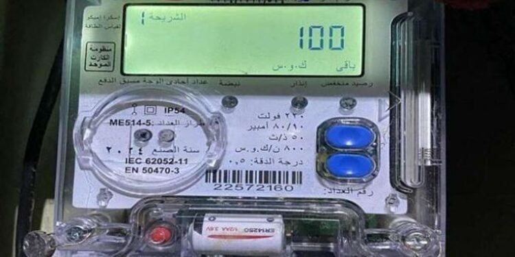 الكهرباء