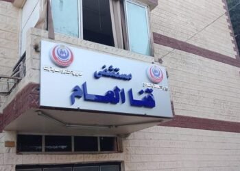 نقابة الأطباء